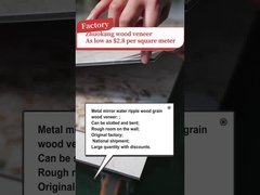 ΠΕΤ νερού κυματισμού Μπαμπού Άνθρακα ίνες 3D τοίχωμα PVC ξύλινο πλακάκι φουσκάλου