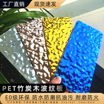 Water Ripple Panel New Design 1220*2440*5/8mm Flame Retardant Bamboo Charcoal Wood Eco-Friendly Square PVC Coated Water Ripple Panel Bamboo Fiber Wall Panels For TV Background Wall